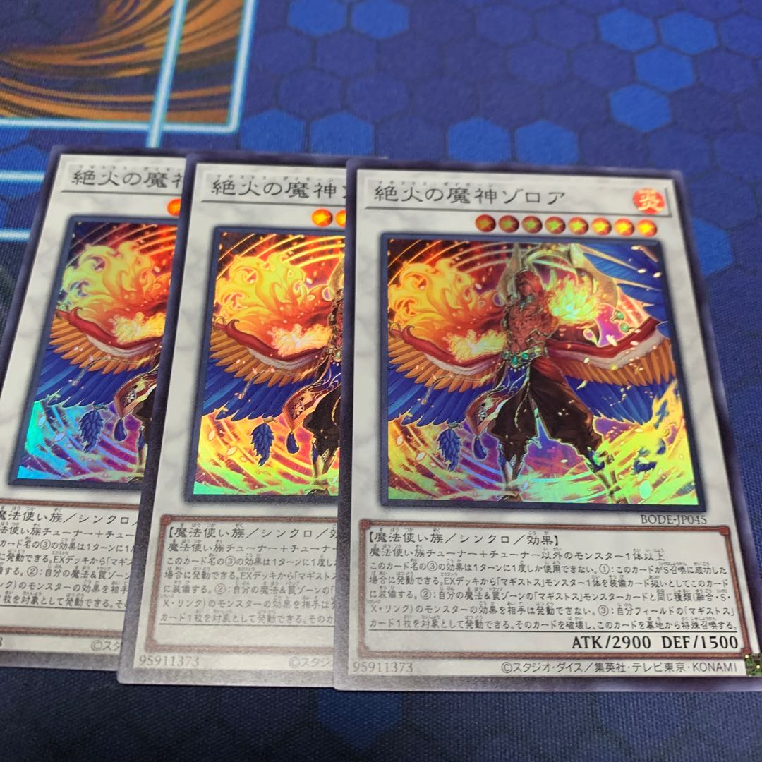 Zoroa, the Magistus Conflagrant Calamity Super Rare