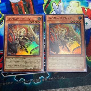 白の聖女エクレシア スーパーレア