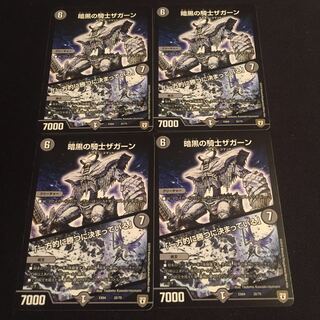 Zagaan, Knight of Darkness｜"It's bound to be a one-sided win."