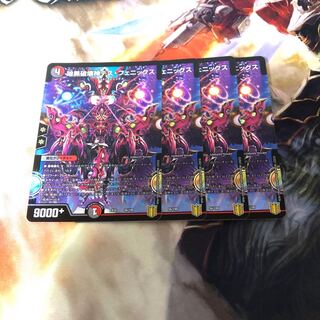 暗黒破壊神デス・フェニックス　4枚