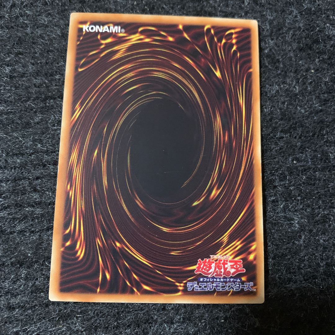 CNo.15 Gimmick Puppet - Serial Killer Normal