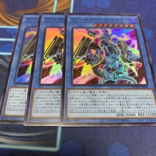 Borreload Riot Dragon Super Rare