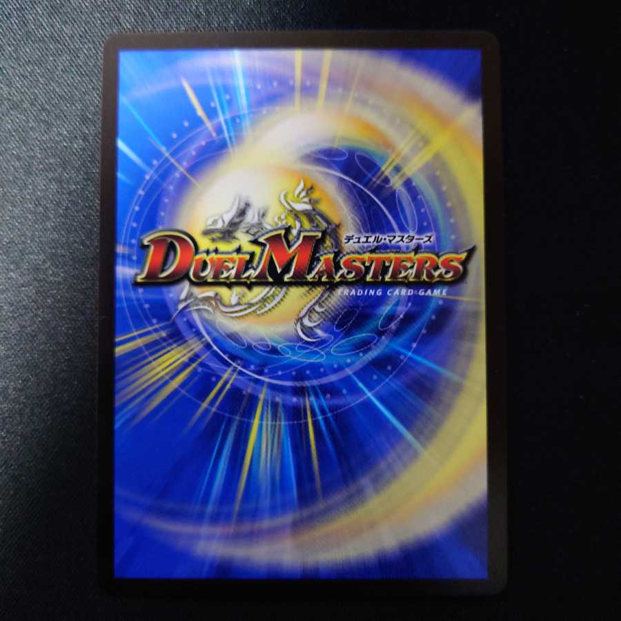 轟く革命 レッドギラゾーン