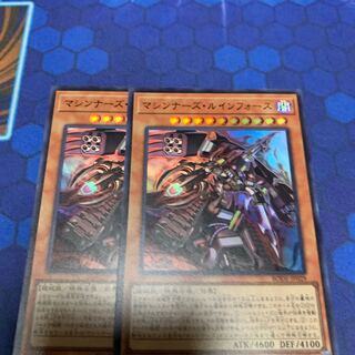 マシンナーズ・ルインフォース ウルトラレア