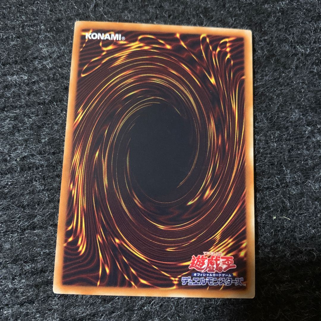 セイヴァー・スター・ドラゴン レア