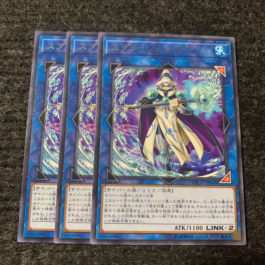 スプラッシュ・メイジ レア