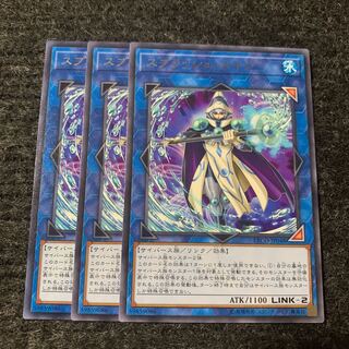 スプラッシュ・メイジ レア