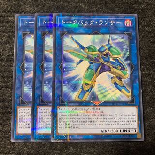 Talkback Lancer Parallel Normal