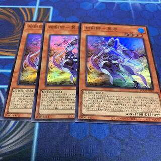 相剣師-莫邪 スーパーレア