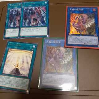 天威の龍仙女 スーパーレア2枚他