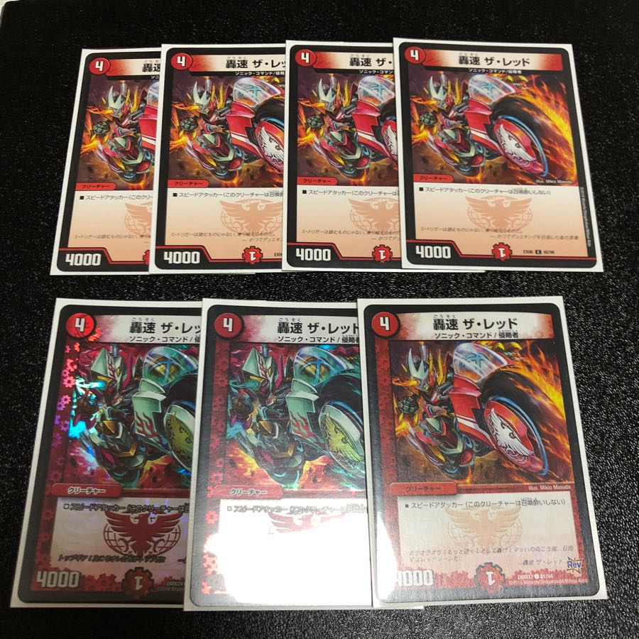 赤バイクパーツ