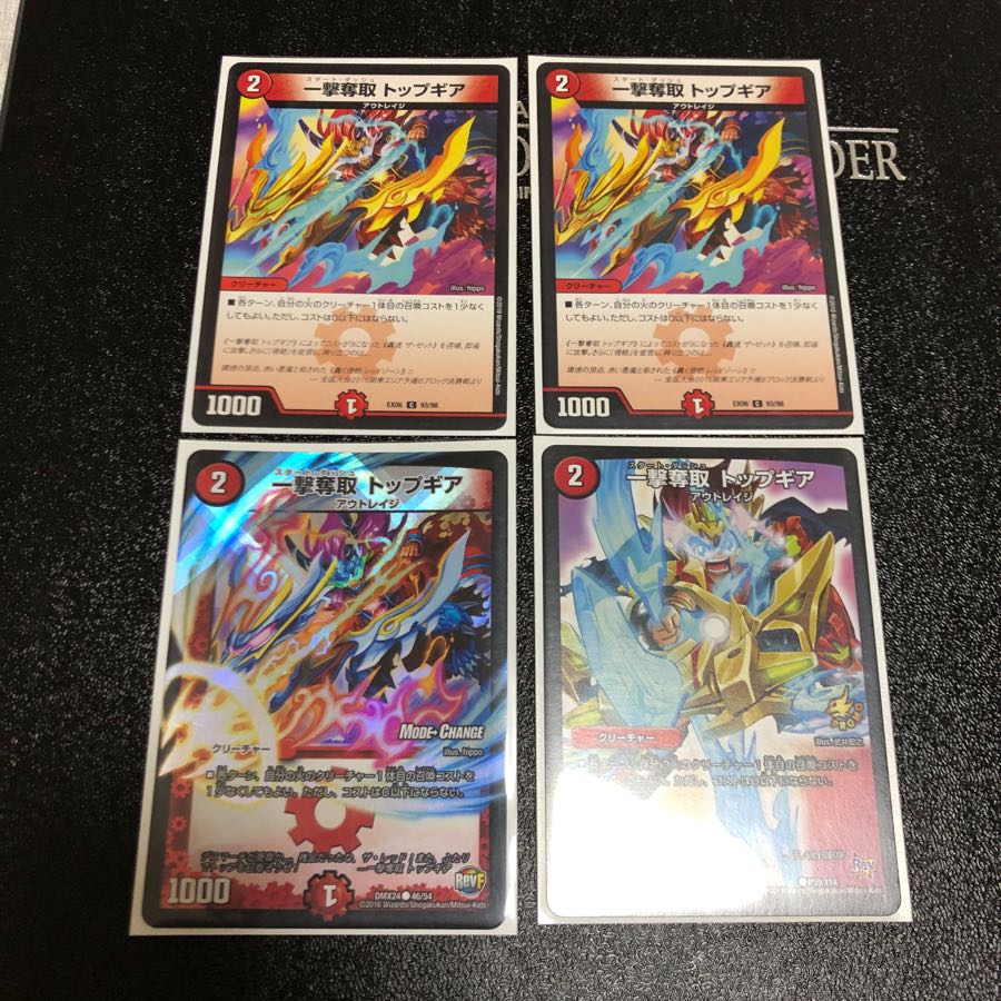 赤バイクパーツ