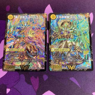 エンドレスヘブン ネバーエンド  ヘブンズ・ヘブン ネバーラスト