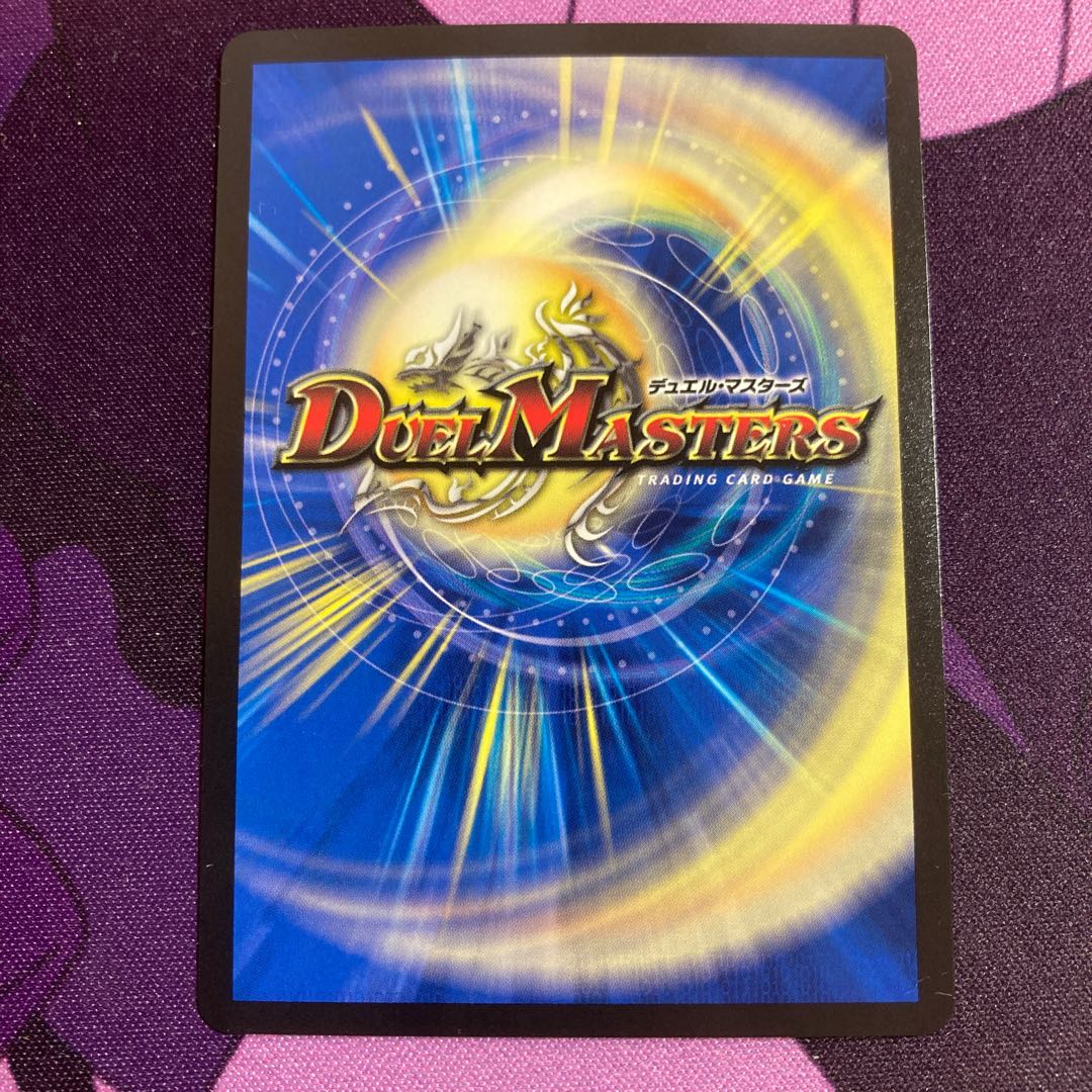 切札勝太&カツキング -熱血の物語-1枚