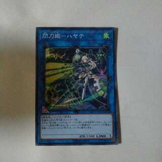 【同時購入割引あり】閃刀姫-ハヤテ