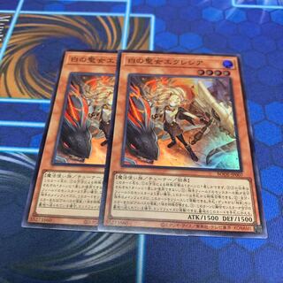 白の聖女エクレシア スーパーレア