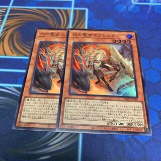 白の聖女エクレシア スーパーレア