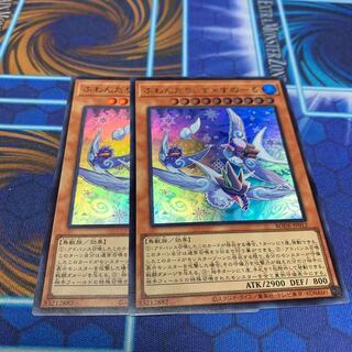 ふわんだりぃず×すのーる ウルトラレア