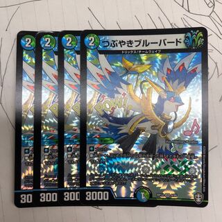 つぶやきブルーバード