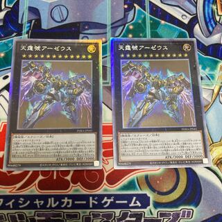 天霆號アーゼウス ホログラフィックレア