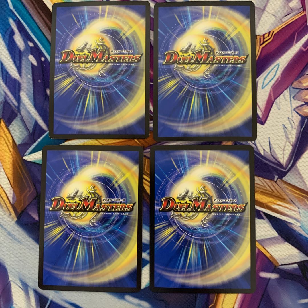 龍装の調べ 初不｜ホーリー・スパーク　4枚セット