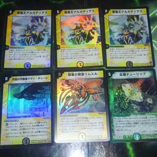 聖霊王アルカディアス　初期