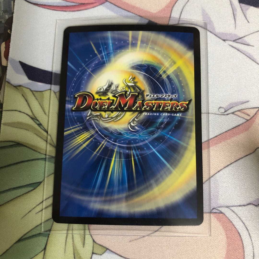 Psychic Lifesaver TAIYO