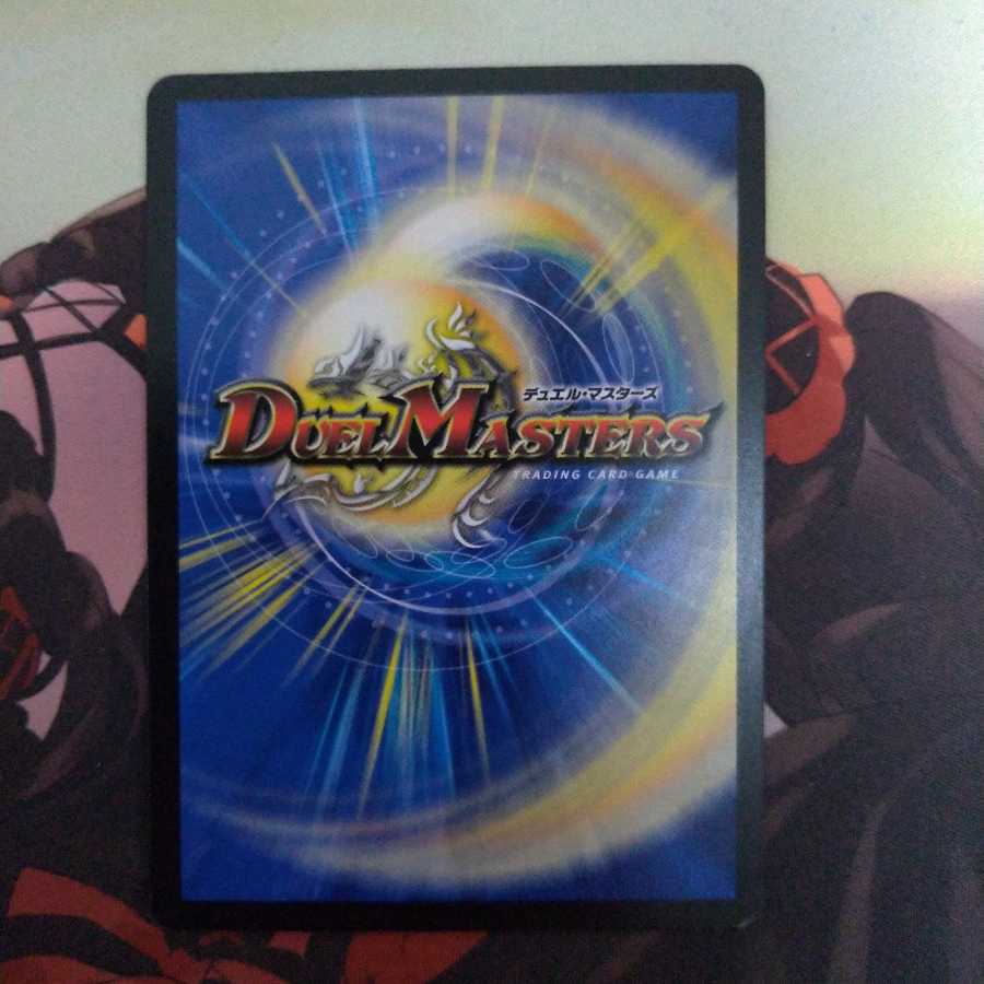 熱核連結 ガイアトム・シックス