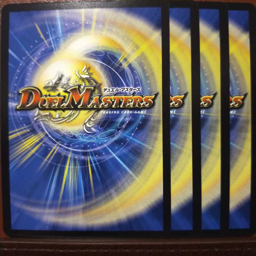 軟膏さん専用　Tek198セット割引　「激情の福音」