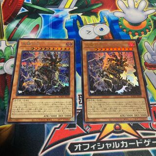 天獄の王 シークレットレア