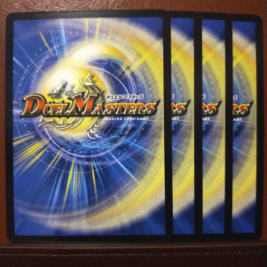 Tek201セット割引 「激情の福音」