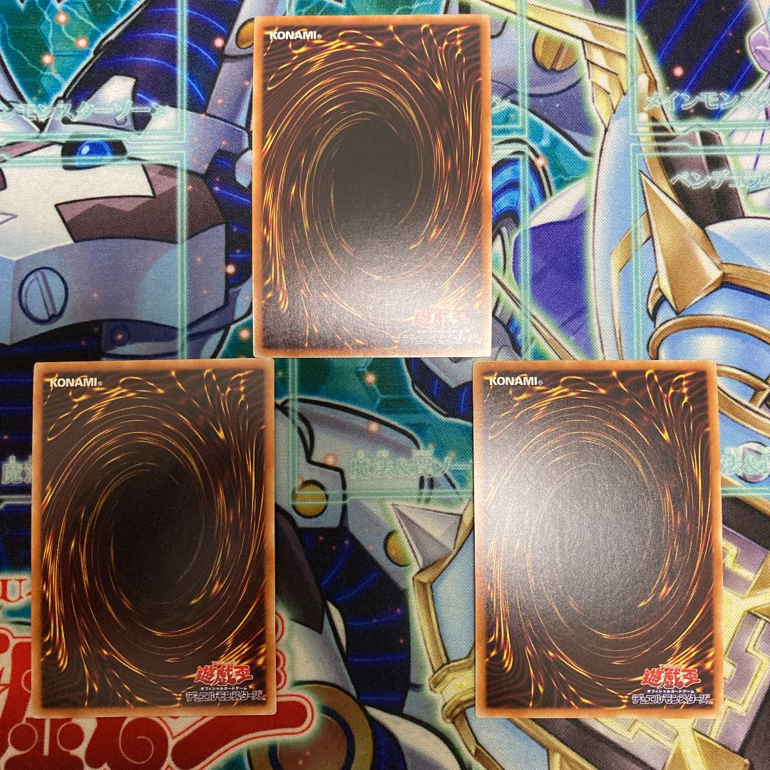 無限泡影 シークレットレア