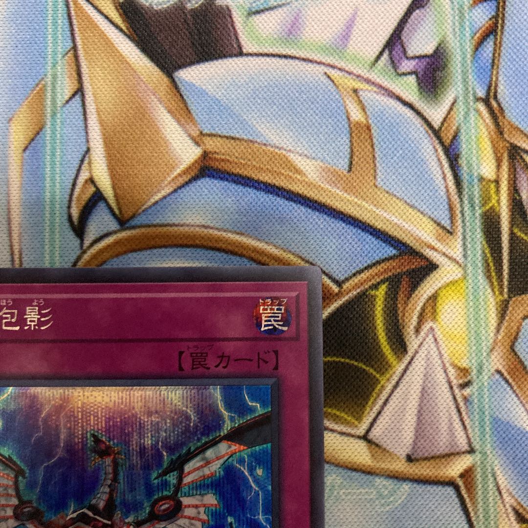 無限泡影 シークレットレア