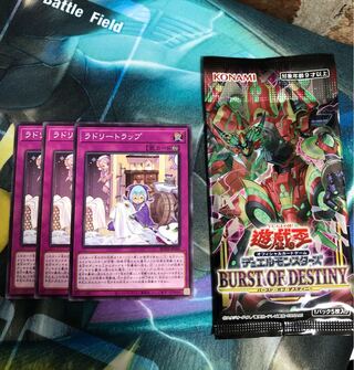 遊戯王　ラドリートラップ 1枚