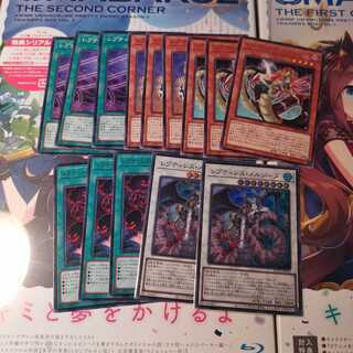 レプティレス・メルジーヌ