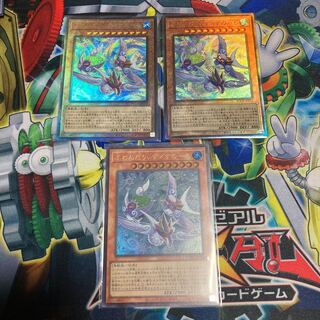 ふわんだりぃず×すのーる アルティメットレア