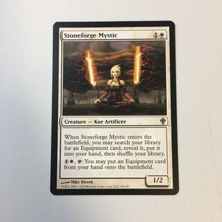 石鍛冶の神秘家/Stoneforge Mystic(ワールドウェイク)