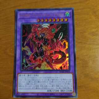 D-HERO デストロイフェニックスガイ