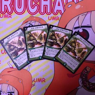 マナ・クライシス  4枚