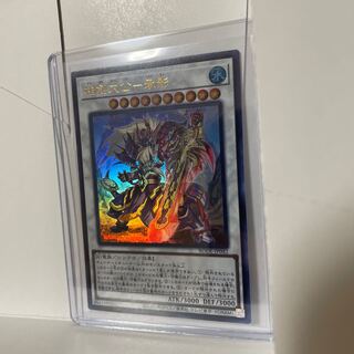 相剣大公-承影 ウルトラレア