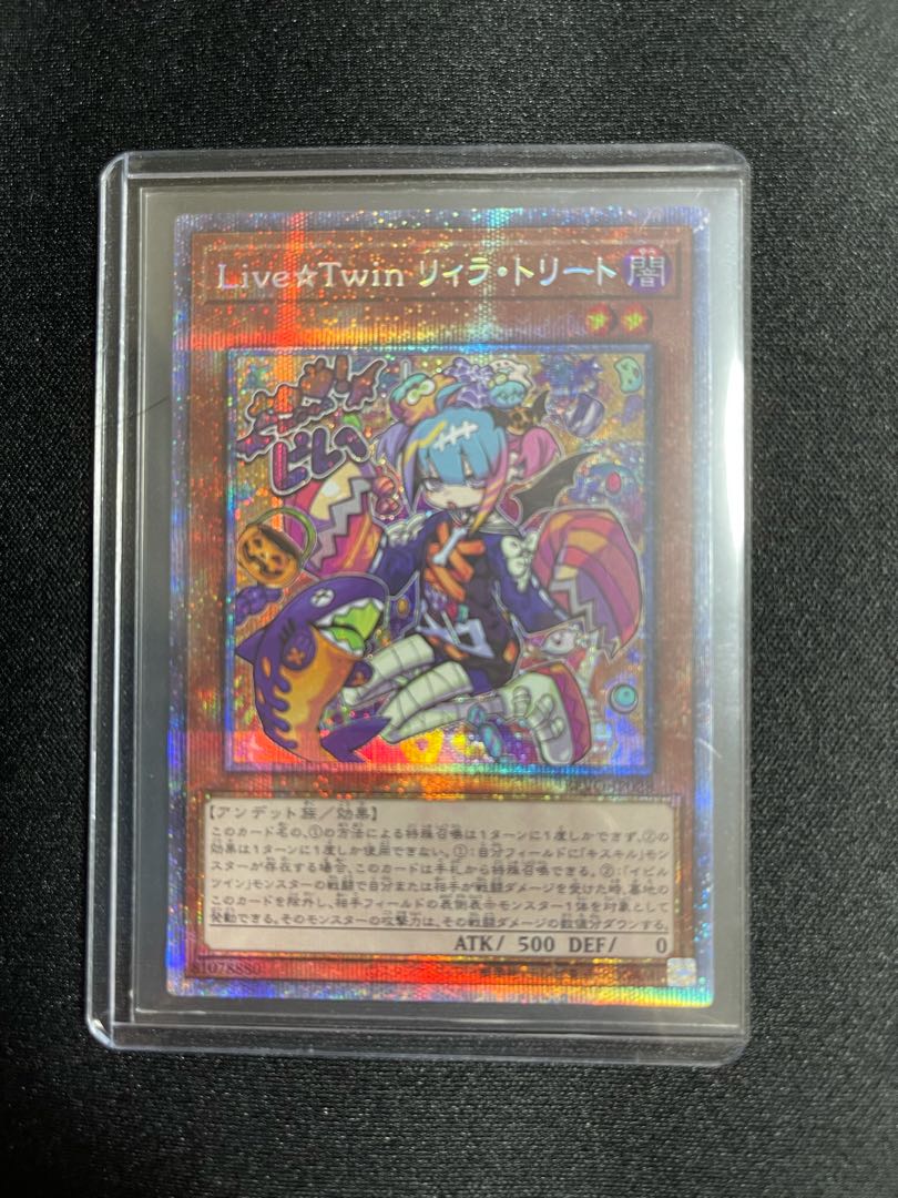 5つ目完美品級 Live☆Twin リィラ・トリート プリシク 完美品級