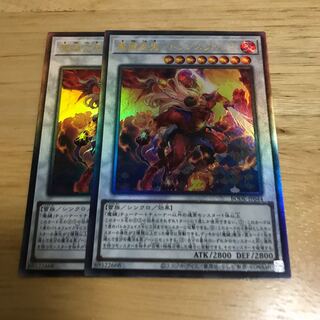 魔鍵変鬼-トランスフルミネ アルティメットレア　Hulu