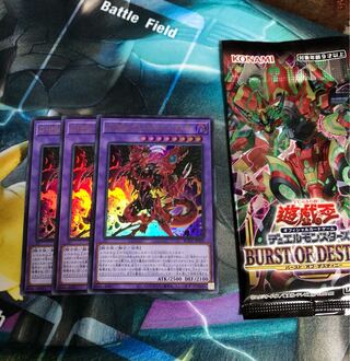 遊戯王　D-HERO デストロイフェニックスガイ