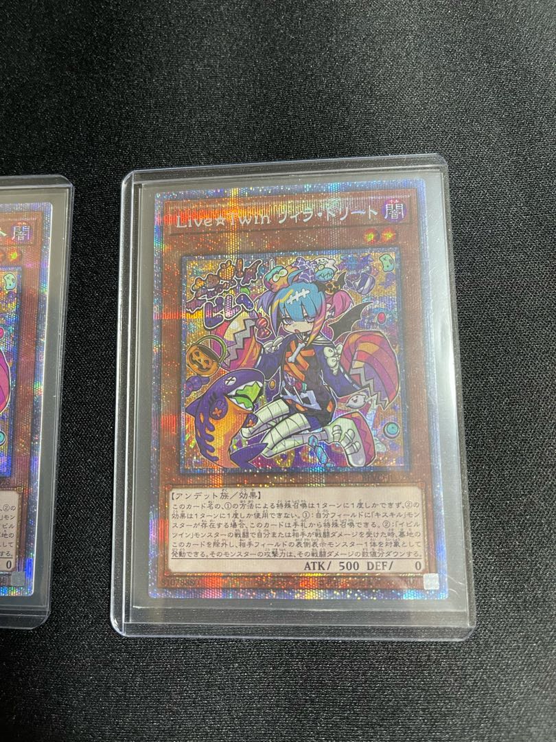 Live☆Twin Lil-la Treat Prismatic Secret Rare