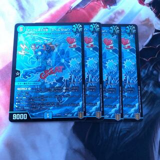 マニフェストII世 <スペル.Star> 4枚