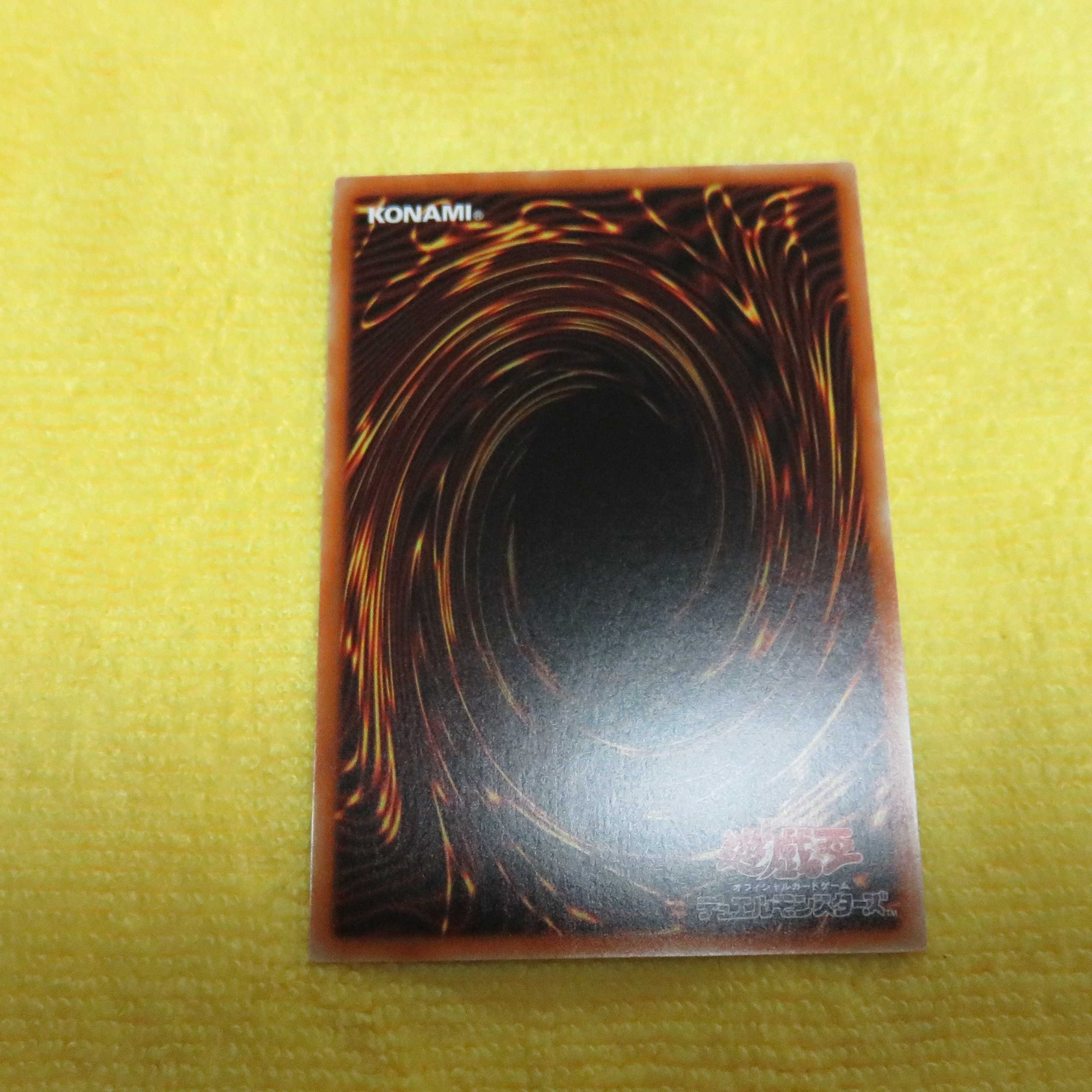 遊戯王　オベリスクの巨神兵　プリズマ［PAC1-JP002］