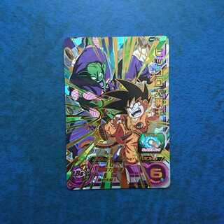 SDBH  BM9弾  UR  ピッコロ大魔王③