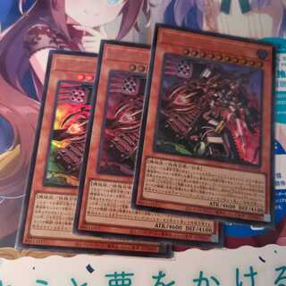 マシンナーズ・ルインフォース