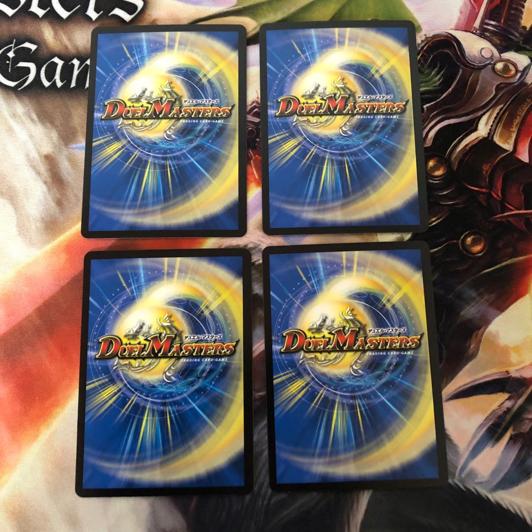 煉獄の悪魔龍 フォーエバー・オカルト 4枚