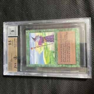 Fastbond LEA BGS9.5 AUTO9
